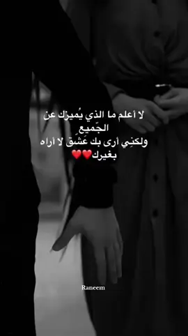 #مالي_خلق_احط_هاشتاقات #سوريتي #منشن_للي_تحبه #viral #Love #lyrics 