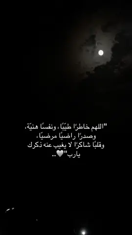 #دعاء‏