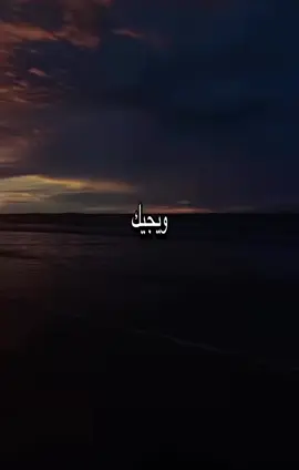 خل شوقك لك #like #تجاهل #foryou #لايكات #motivation #نشر #نصيحه 