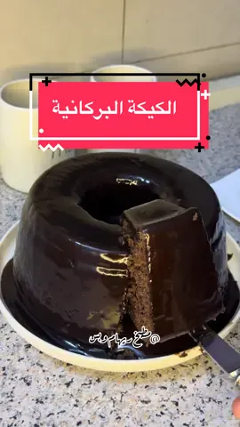 وانتوا شنو الشي الاثري أخذتوا من بيبياتكم😇😇#مطبخ_ريهام_وبس #الشعب_الصيني_ماله_حل😂😂🙋🏻‍♂️ 