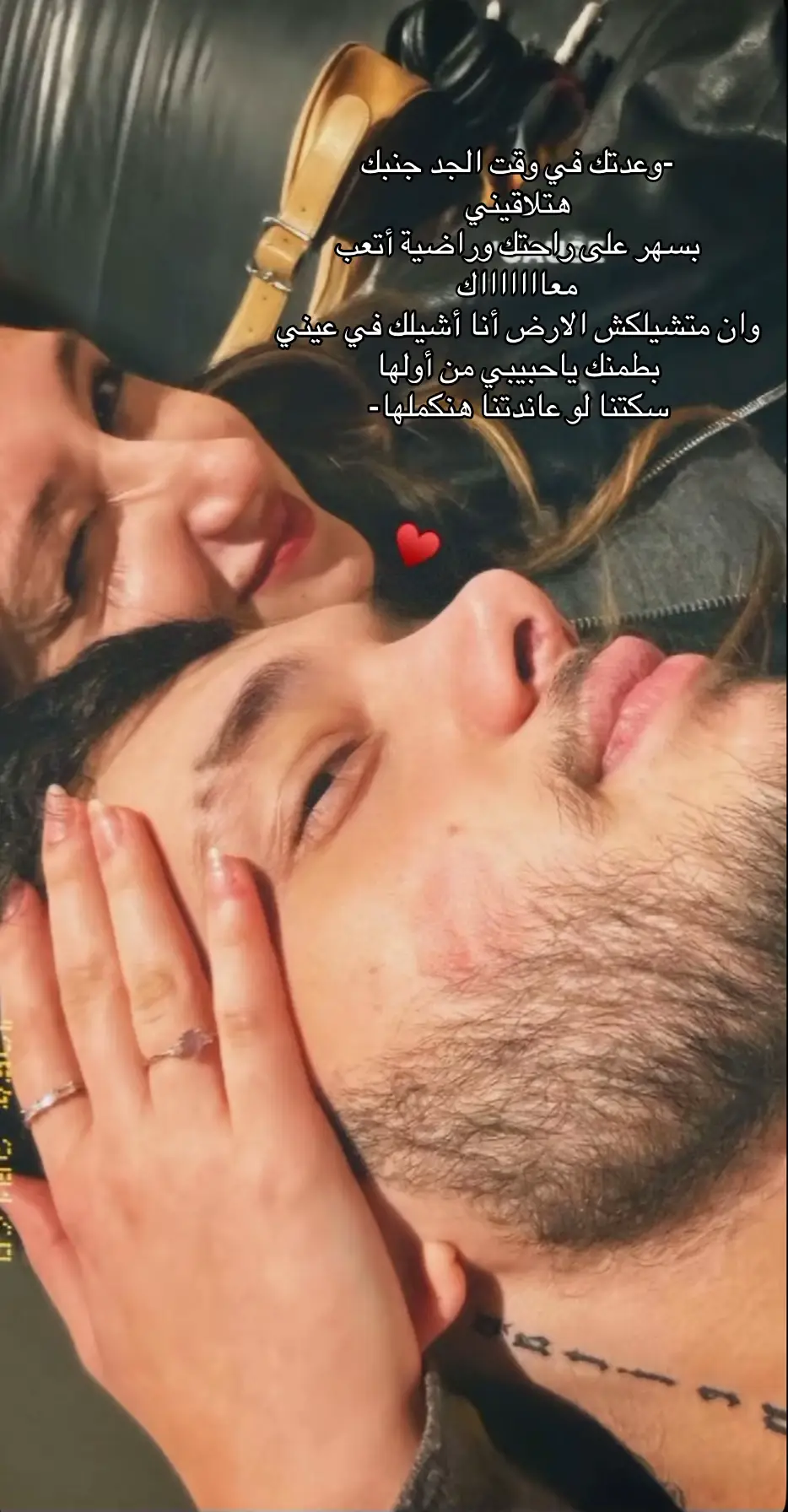 #foryoupage #sherien 