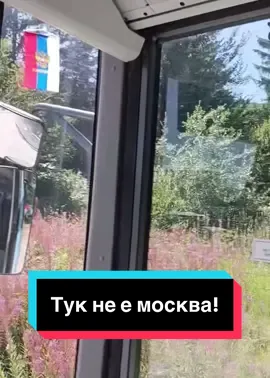 Браво за силно изразената гражданска позиция! 