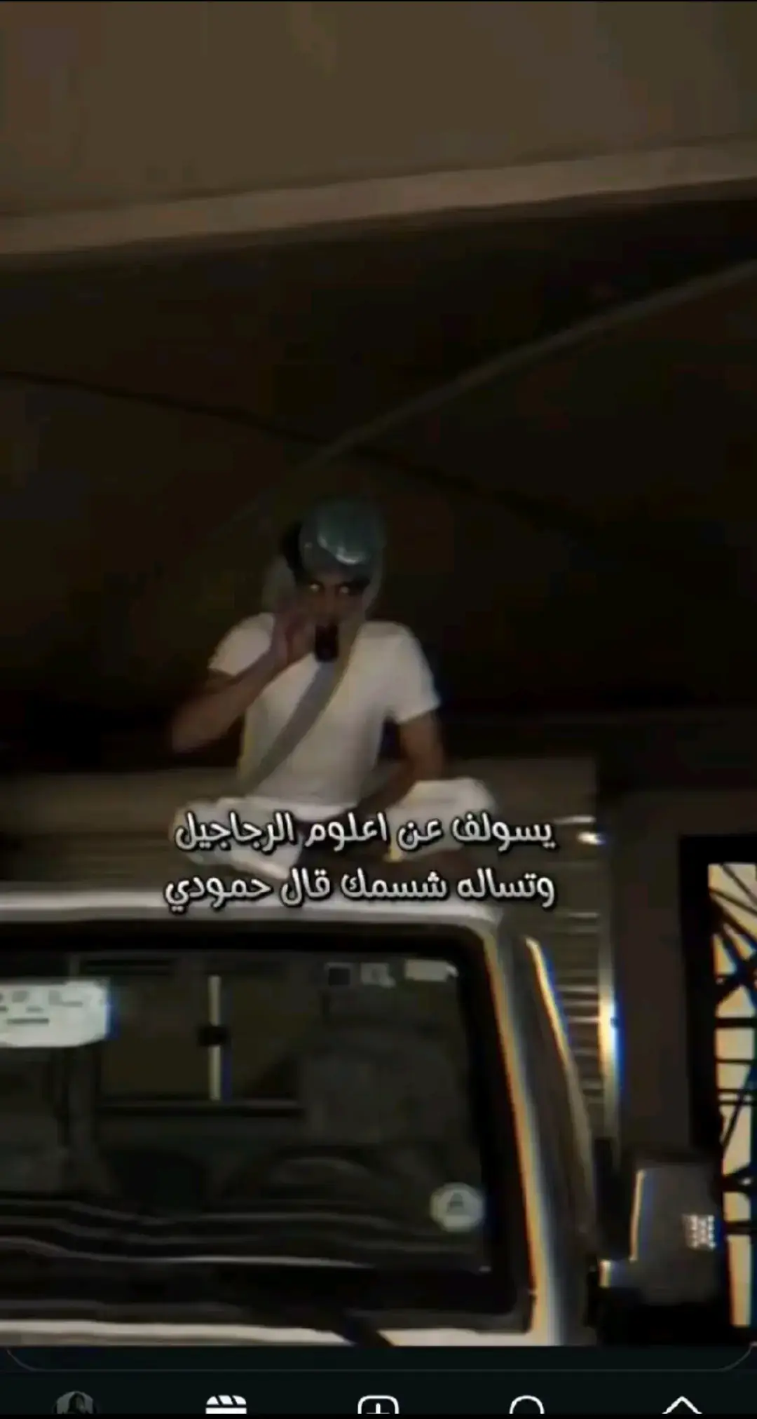 #الشعب_الصيني_ماله_حل  #fyp #مشاهدات #لايكات 