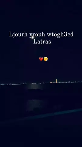 #😫❤️ #😮‍💨❤️‍🔥 #♡♡♡  #fypシ゚ #fouryou #fypシviral #💔 
