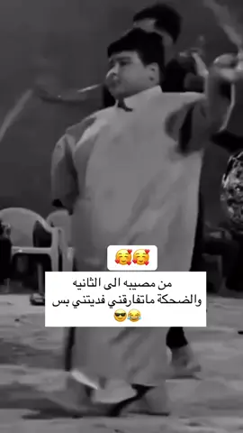 🥰🥰😂🙄🫣🌚👋