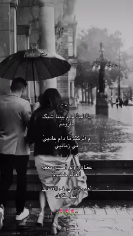 #تصميمي❤️ #تصميمي❤️ #تصميم_فيديوهات🎶🎤🎬 #اضافه_لايك_كومنت_اكسبلوووررررر 