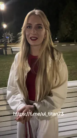 #идеальное знакомство 