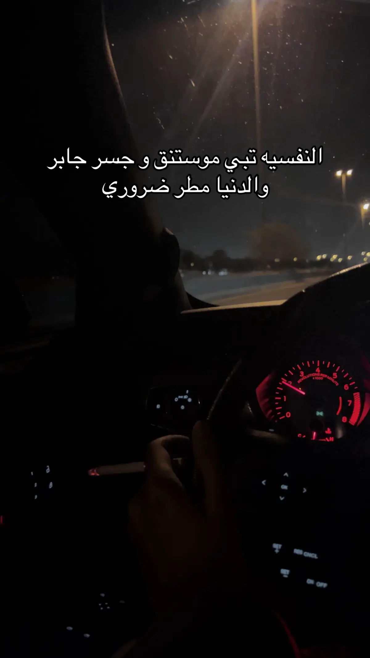 #fyp #mustang #اغوى_كويتيين🇰🇼 #L #جسر_جابر_الاحمد 