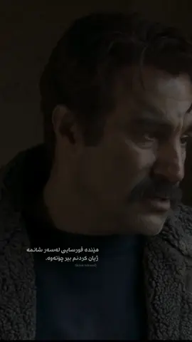 هەر مەجالم نیە