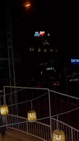 ‏ربي إني مسّني الضُر وأنتَ أرحمُ الراحمين 