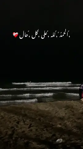 #algerie🇩🇿 #tiktok ##fnypシ #🤎🖇️🍂 #الشعب_الصيني_ماله_حل😂😂 #الحمدلله_دائماً_وابداً 