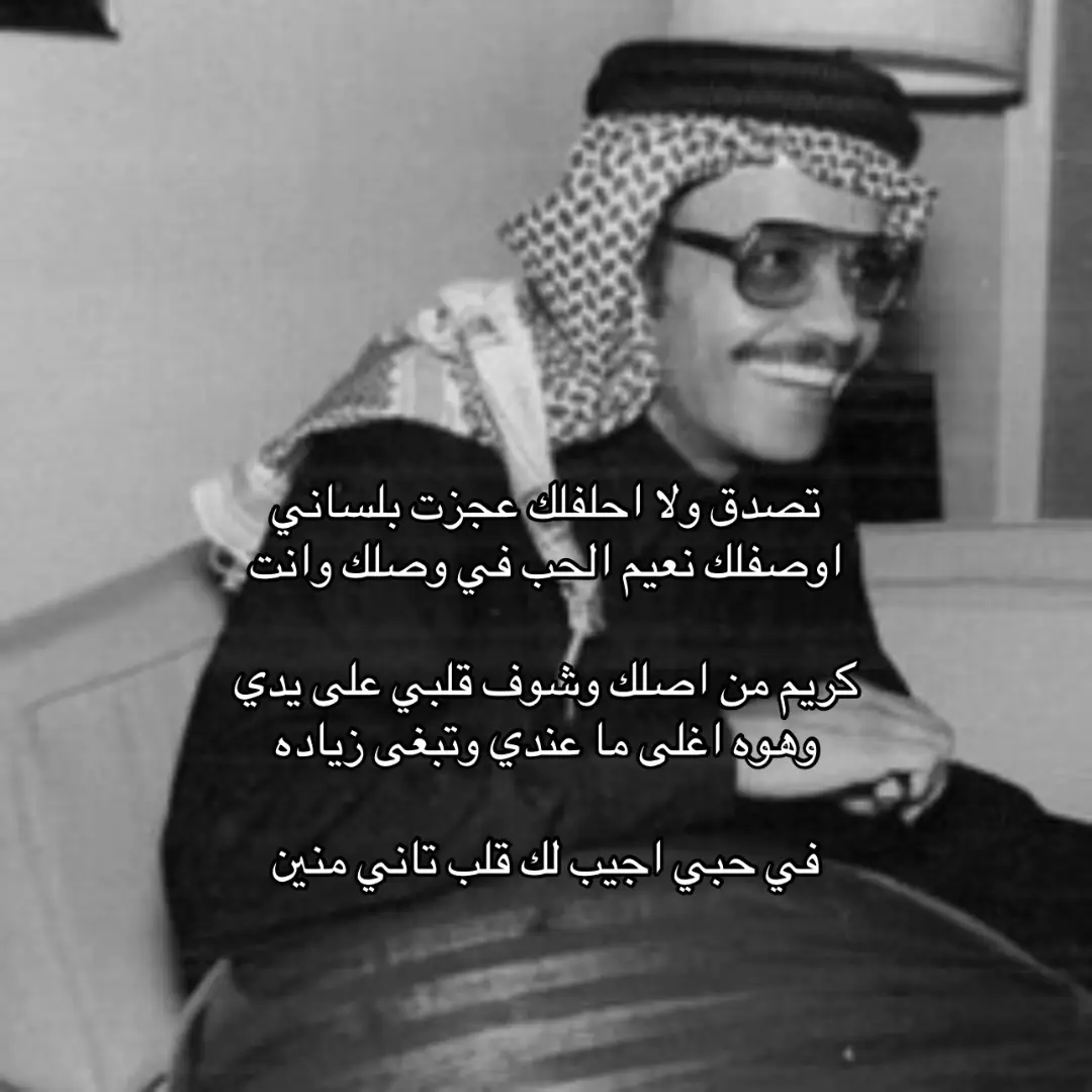 #طلال_مداح #fyp #foryou #foryoupage #explore #Sing_Oldies #عمان #السعودية #الشعب_الصيني_ماله_حل😂😂 
