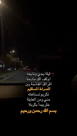 #اكسبلور #باسم_الكربلائي #كربلاء_المقدسة #العراق #الحشد_الشعبي_المقدس 