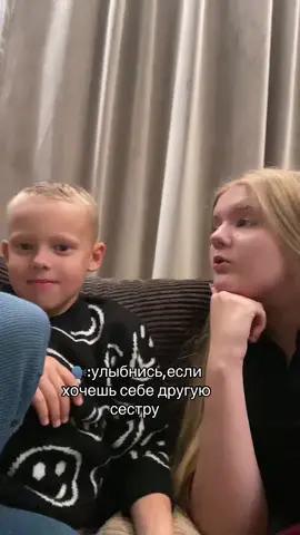 бусинка моя #fyp #bro#stas#stasikkolbasik