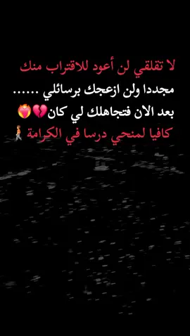 #ستوريات #فخمة #حزينه #لصاحب #العقول_الراقيه #شيرو #طلعوه_اكسبلورر_فولو #🥹💔💔💔💔💔💔😭 #🥹💔💔💔💔💔💔😭 #🥹💔💔💔💔💔💔😭 #🥹💔💔💔💔💔💔😭 #🥹💔💔💔💔💔💔😭 #🥹💔💔💔💔💔💔😭 