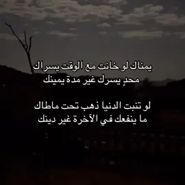 #السعودية #foryou #CapCut #fyp #viral 