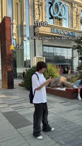 Мой тгк: zakirov2008 | ссылка в описании канала #fyp #foryou #мем #лето #zakirov #zakirov2008 