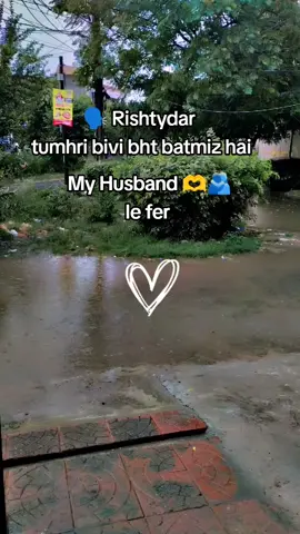 🥰♥️#onemillionaudition #dillkibat❤️ #foryoupage #husbandlovewife💖💏 