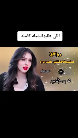 لعنبوها صقتني من الصبر مره#تصميمي #خواطر @جمال_✪ 