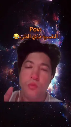 خليل قرر يسوي تحديد للكل😂😂 #fyp #جيزان_العارضه_احدالسارحه_صبيا #الهاشتاقات_للشيوخ❤️‍🔥😩❤️‍🔥 #الشعب_الصيني_ماله_حل😂😂 #مالي_خلق_احط_هاشتاقات 