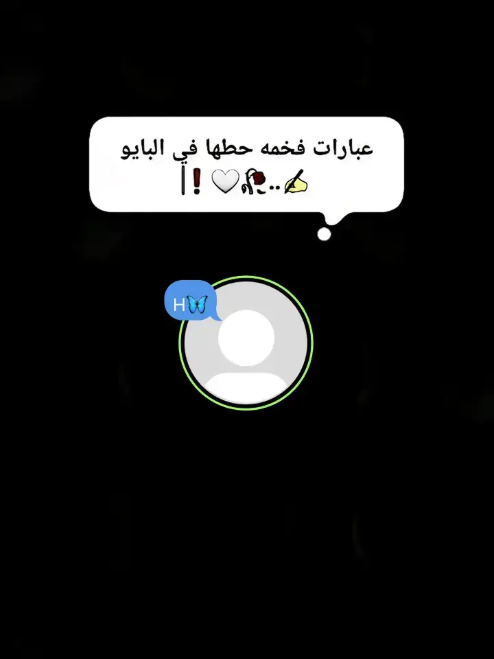 #creatorsearchinsights #عبارات #عبارات_حزينه💔 #عباراتكم_الفخمه📿📌 #explore 