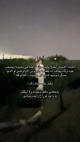 #اكسبلور #fyp 