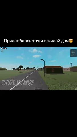Тик ток качество съел #dronepoint @DronePoint Official #шахед #балистика #ракета #дом #война #прилет 