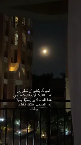 #اكسبلورexplore #viral 