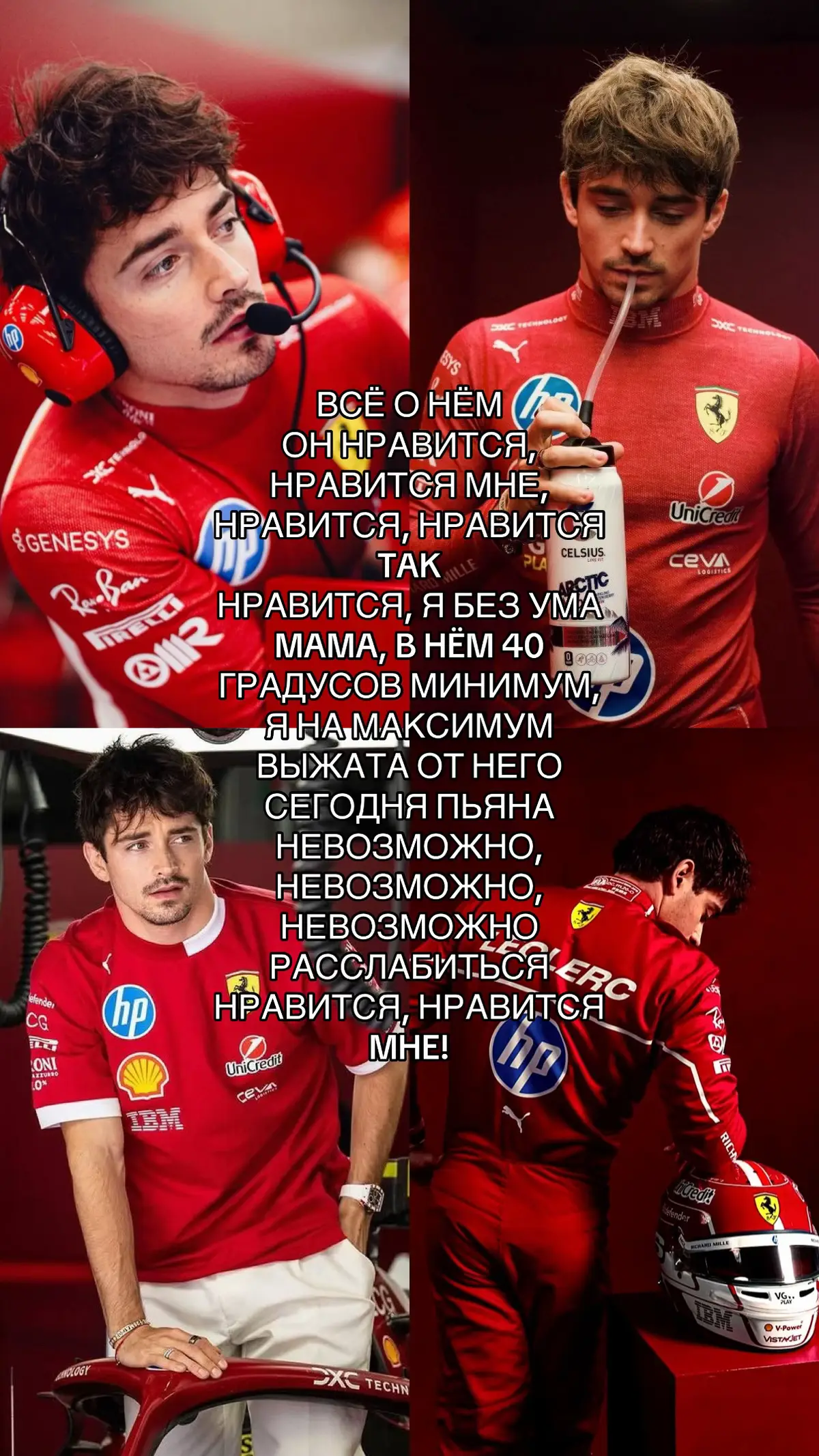 #charlesleclerc #charlesleclercedit #f1edit 