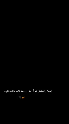 #ستورياتي_تصميمي  #مالي_خلق_احط_هاشتاقات  #لايكاتكم  #اعادة_النشر🔃 