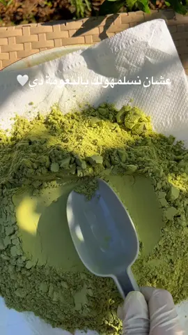 🤍🥰 #سدر #سدر_للشعر #fyp #viralvideo #egypt #fypシ゚ #مشاط 