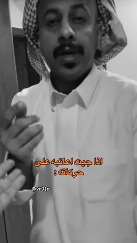 #قروب_سيف #سيف_ال_عمار #ابو_مطرف💙 #رياكشن #اكسبلور @سيف ال عمار @ابو مطرف 🌚💙 