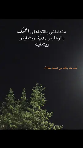 #foryou ##fyppppppppppppppppppppppp #العاشر_من_رمضان 