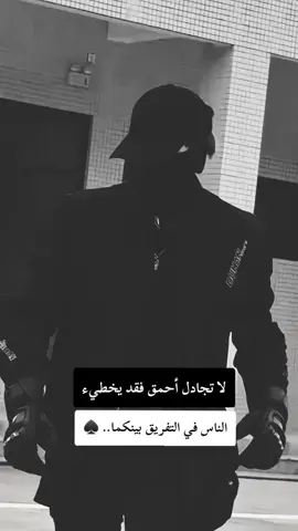 #fypシ゚viral🖤tiktok☆♡ #viral_video #fouryou #كبرياء_رجل #fyp #fpyシ #اقتباسات_عبارات_خواطر 