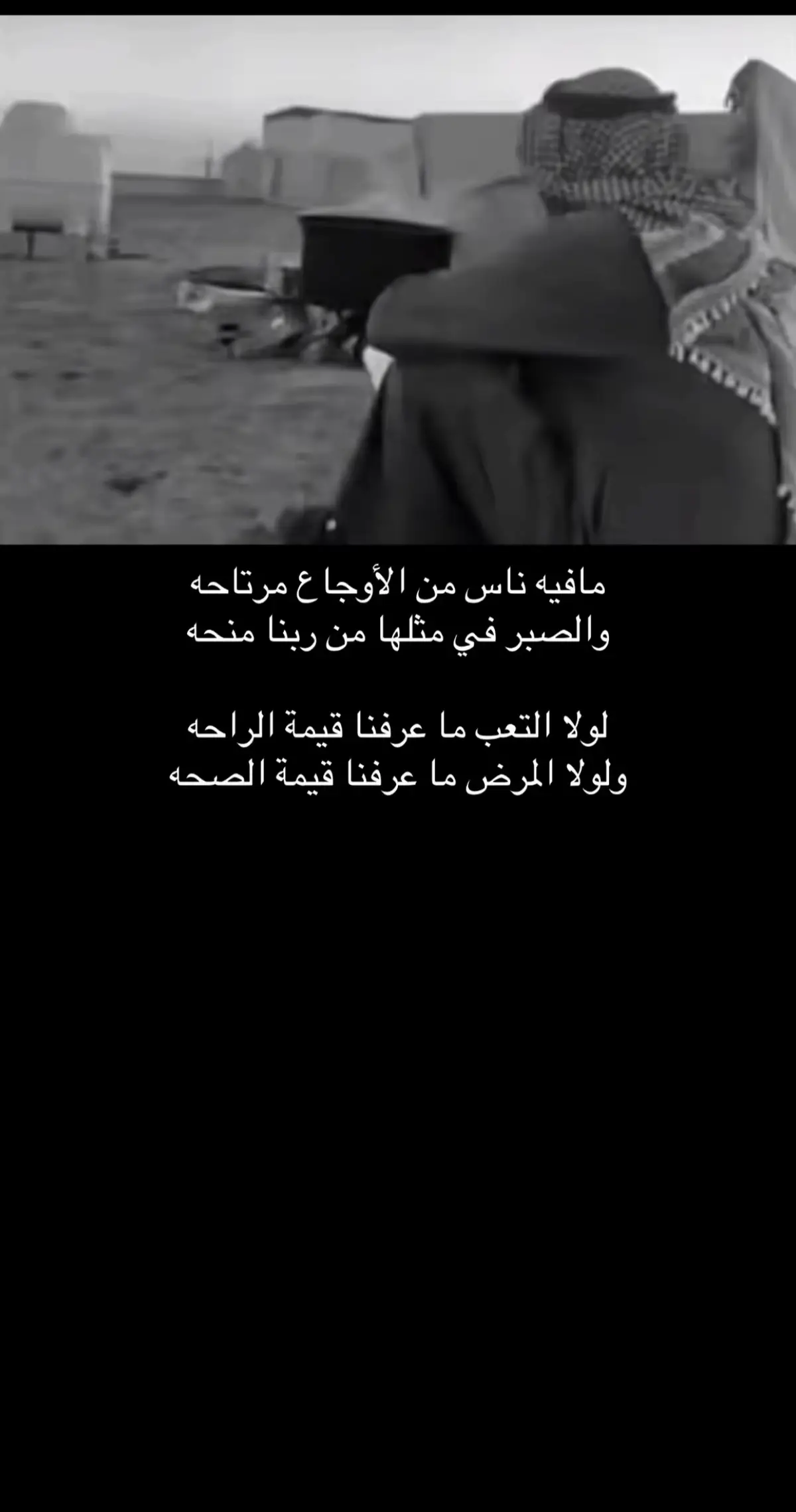 #شعروقصايد_خواطر_غزل_عتاب🎶حب_بوح✍️🤍🎼🎶_ 