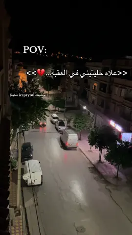 #الشعب_الصيني_ماله_حل😂😂 #foryou #الجزائر🇩🇿_تونس🇹🇳_المغرب🇲🇦 #fyp 
