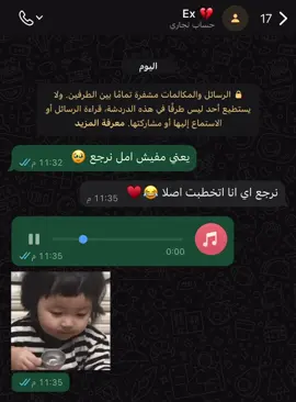 او ماي جاد ربنا يرزقك 😂😂😂#foryoupage #fyp #foryou #الشعب_الصيني_ماله_حل😂😂 #واتساب #viral #fypシ #creatorsearchinsights #تصميمي #علياء 