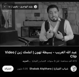 انا الماقصرت وياك…#اغاني #foryoupage #foryou #اغاني_مسرعه💥 #اغاني_عراقيه #اغاني_حزينه #Sing_Oldies #الالماني 