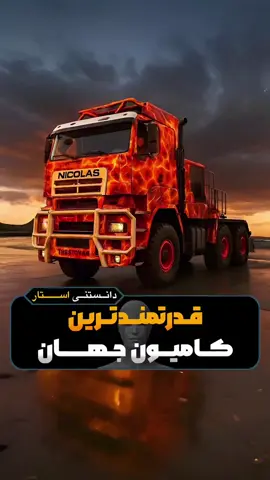 #olebrandselect #tiktok  #video  #لایک  #فالو 