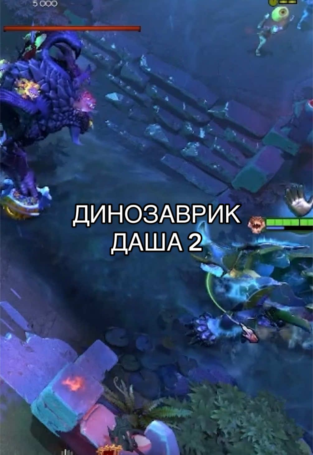 www.twitch.tv/m1nera #dota #dota2memes #dota2wtf #dota2 #дота2 #m1nera 
