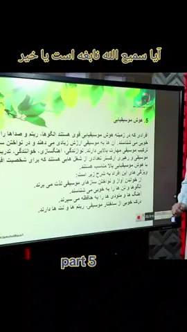 #fyp #tiktok #kesfet #afghanistan🇦🇫 #تیک_تاک #foryou #uk 