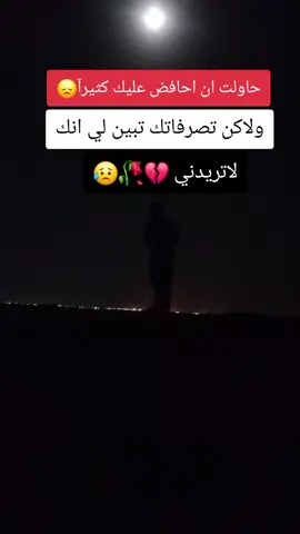 #اكسبلور  #المشاهدات32مليار 