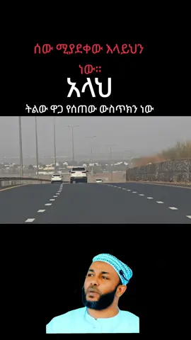 #ውበትበኢስላም 