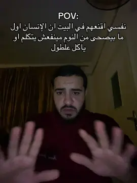 #ihabnabhan #jordan #amman #fyp #viral #videoviral #الاردن #الاردن🇯🇴 #عمان #القاهرة #foryou #explore #explorepage #foryoupage #fyy #arab #fyppppppppppppppppppppppp #ايهاب_نبهان #تريند #عراقي #egypt 