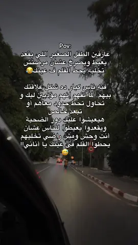 حقيقة 😂 #تصميم_فيديوهات🎶🎤🎬 #fyppppppppppppppppppppppp #tiktokviral #trendingvideo #tunisiancouple #شيخة_الشيخات #تصويري 
