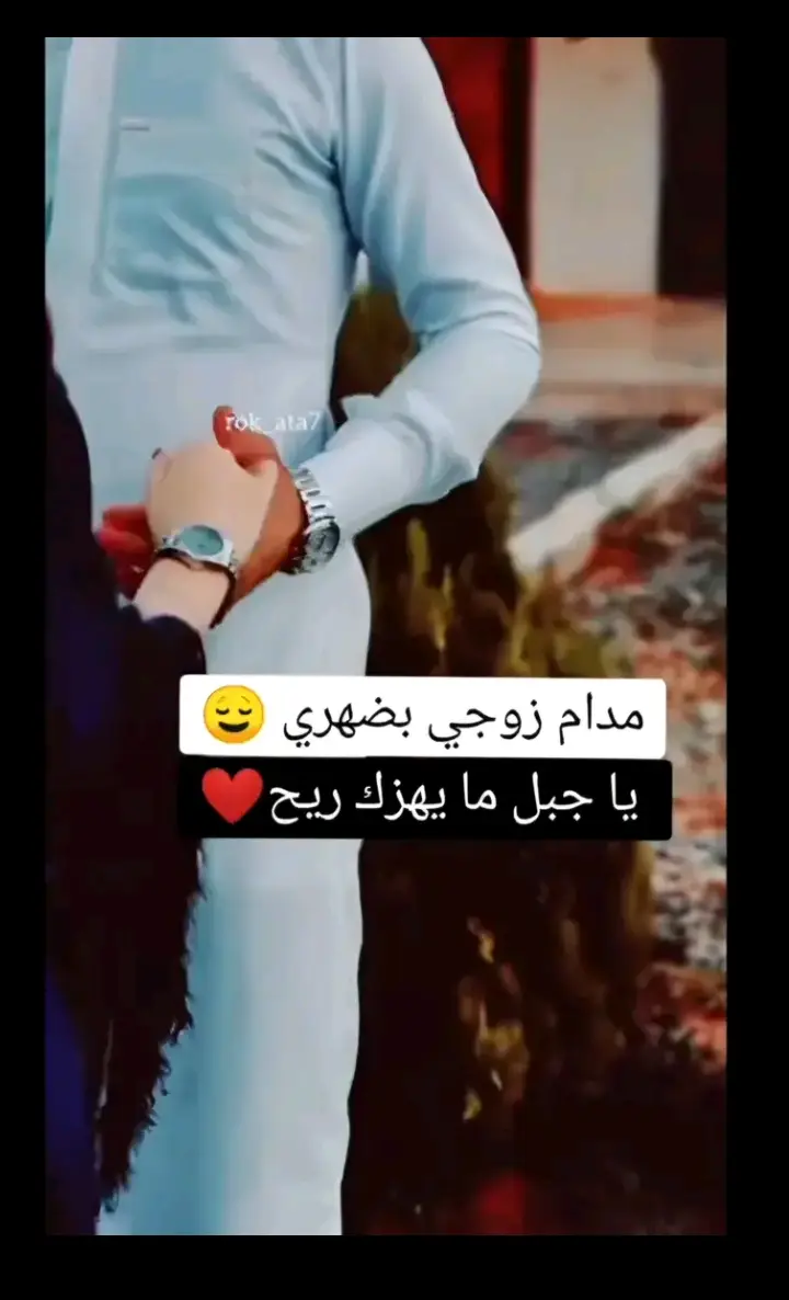 #مالي_خلق_احط_هاشتاقات #محضوره_من_الاكسبلور_والمشاهدات 