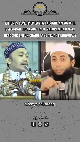 KH IDRUS ROMLI MEMBANTAH KEJAHILAN WAHABI. BENARKAH TIDAK ADA DALIL SATUPUN DARI NABI BERDZKIR UNTUK ORANG YANG TELAH MENINGGAL? #khidrusromli #khboosuratkaifofficial #ustkholidbassalamah #tahlilan #nabimuhammad #sahabatnabi #berdzikir #mati #wahabi #fitnahwahabisalafi #aswajanusantara #nu #aswajamedia #membantahwahabi #kunanta #debat #fyp #tktok #virall #viraltiktok #salafiwahabimujassimahsesat #islamic #islamic_video #indonesia #sunnah #bidah 