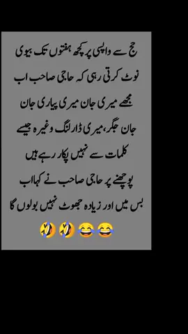#pakistani_tik_tok #islamabadians #ukpakistani #lahorepakistan #karachi 