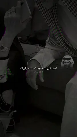 #جديد #صالح_المانعه 