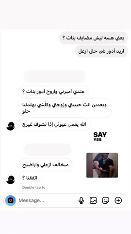 #fyp #fypシ #my_husband_is_my_life 